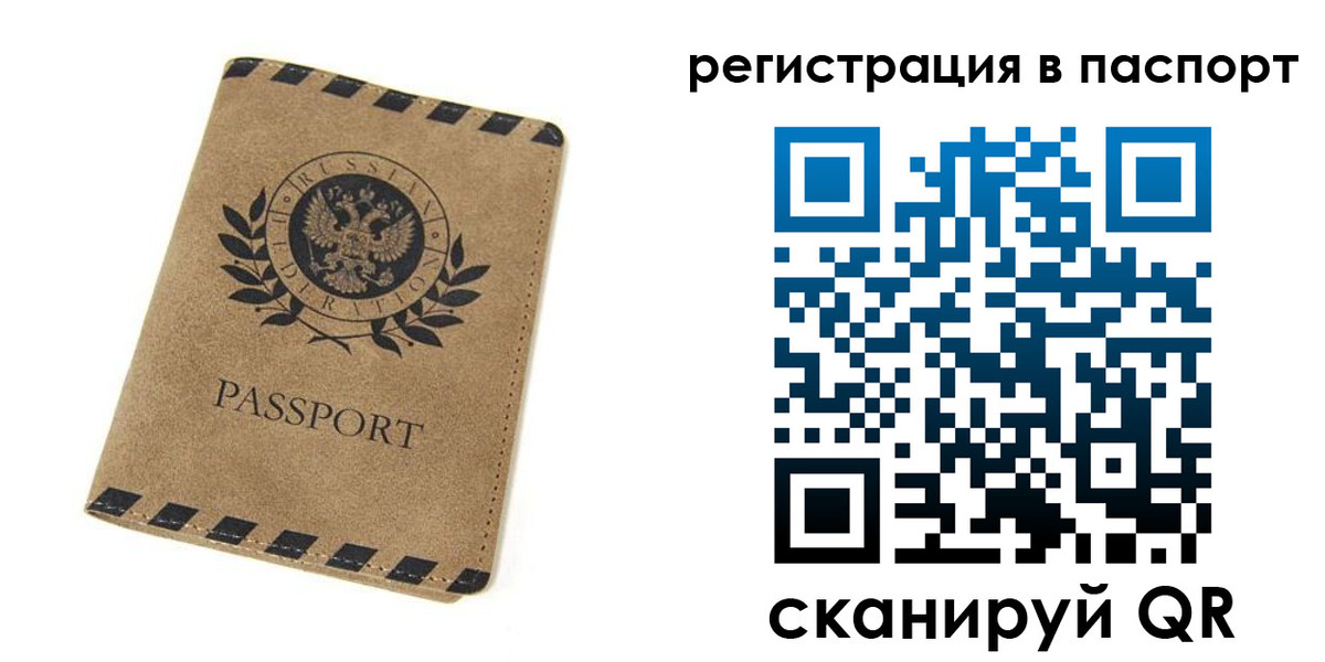 регистрация для дет. сада в Белой Калитве